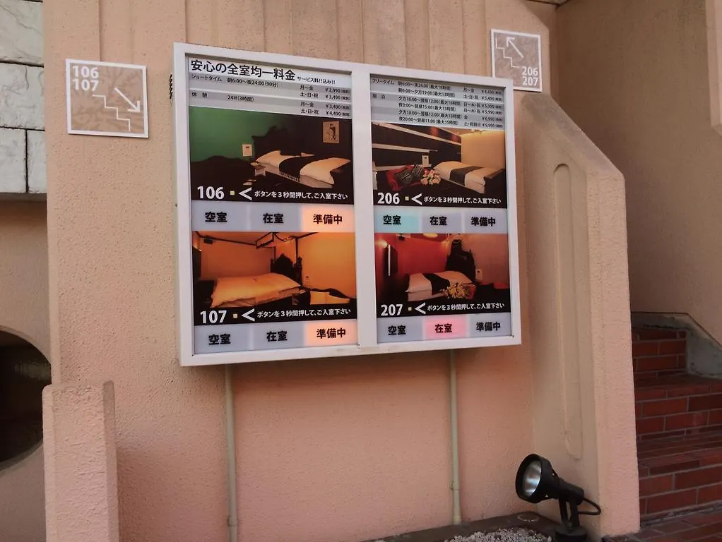 Hotel Hug-Hug Kyoto (Adults Only) 2*,